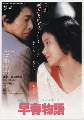 星河长明 努努视频影视作品