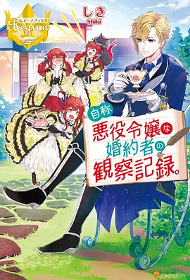 时光代理人 第二季 努努视频动漫